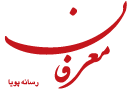 معرفان رسانه پویا